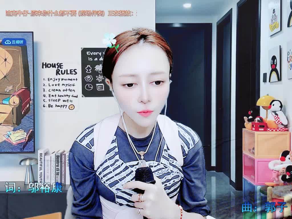 原来你啥子都不想要