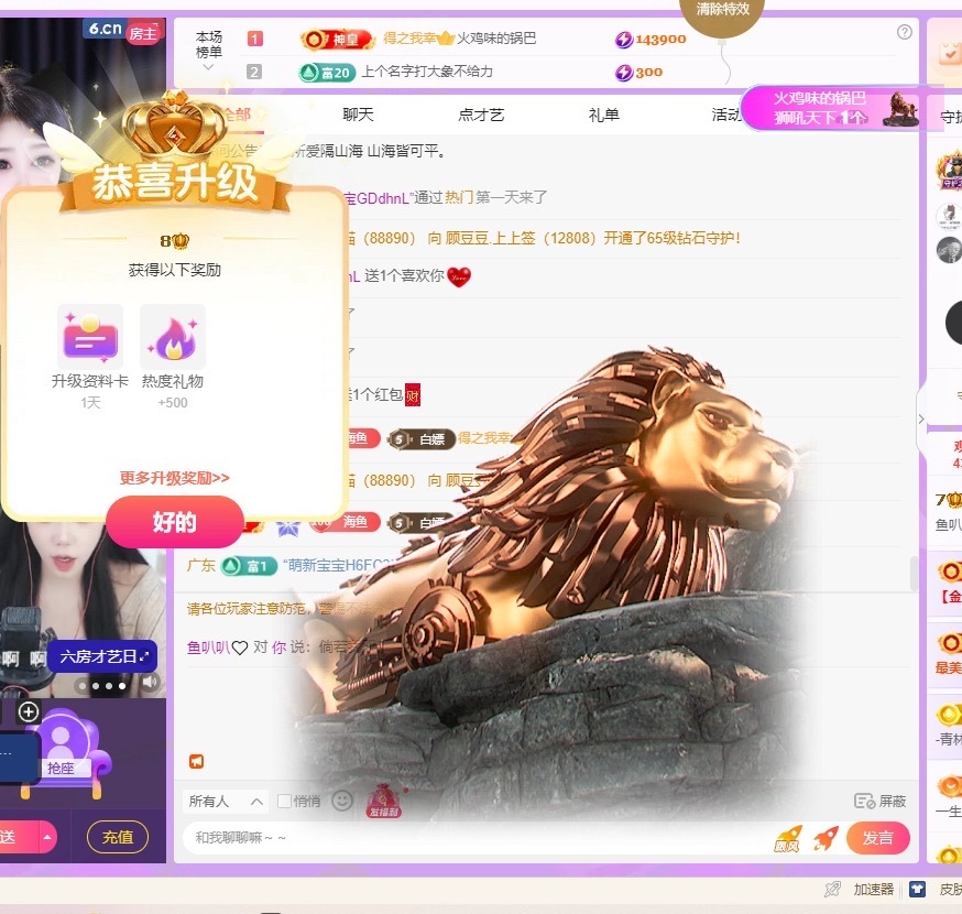 鱼叭叭🤍主播图片