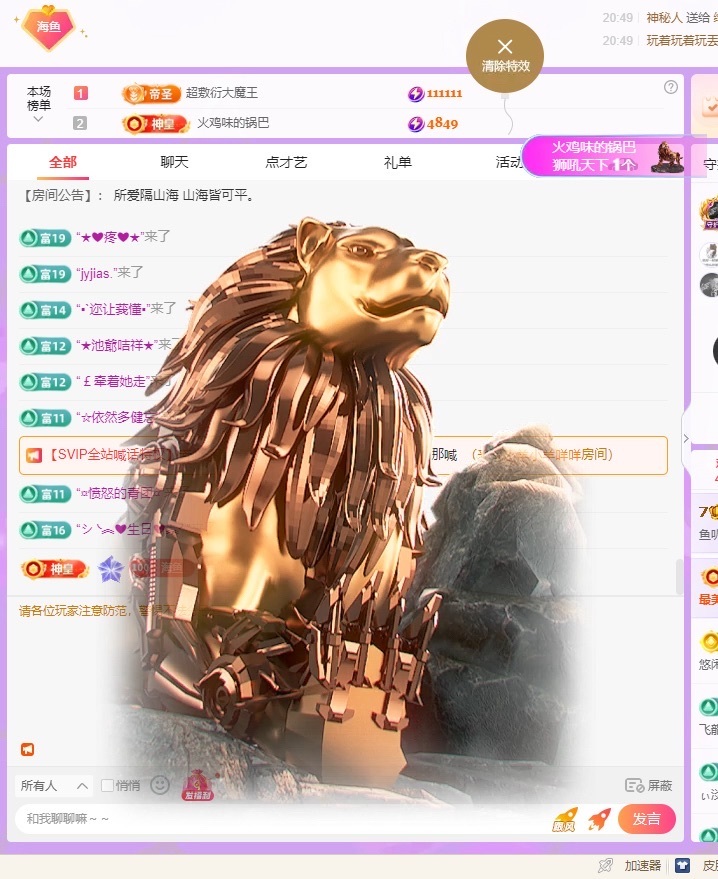 鱼叭叭🤍主播图片