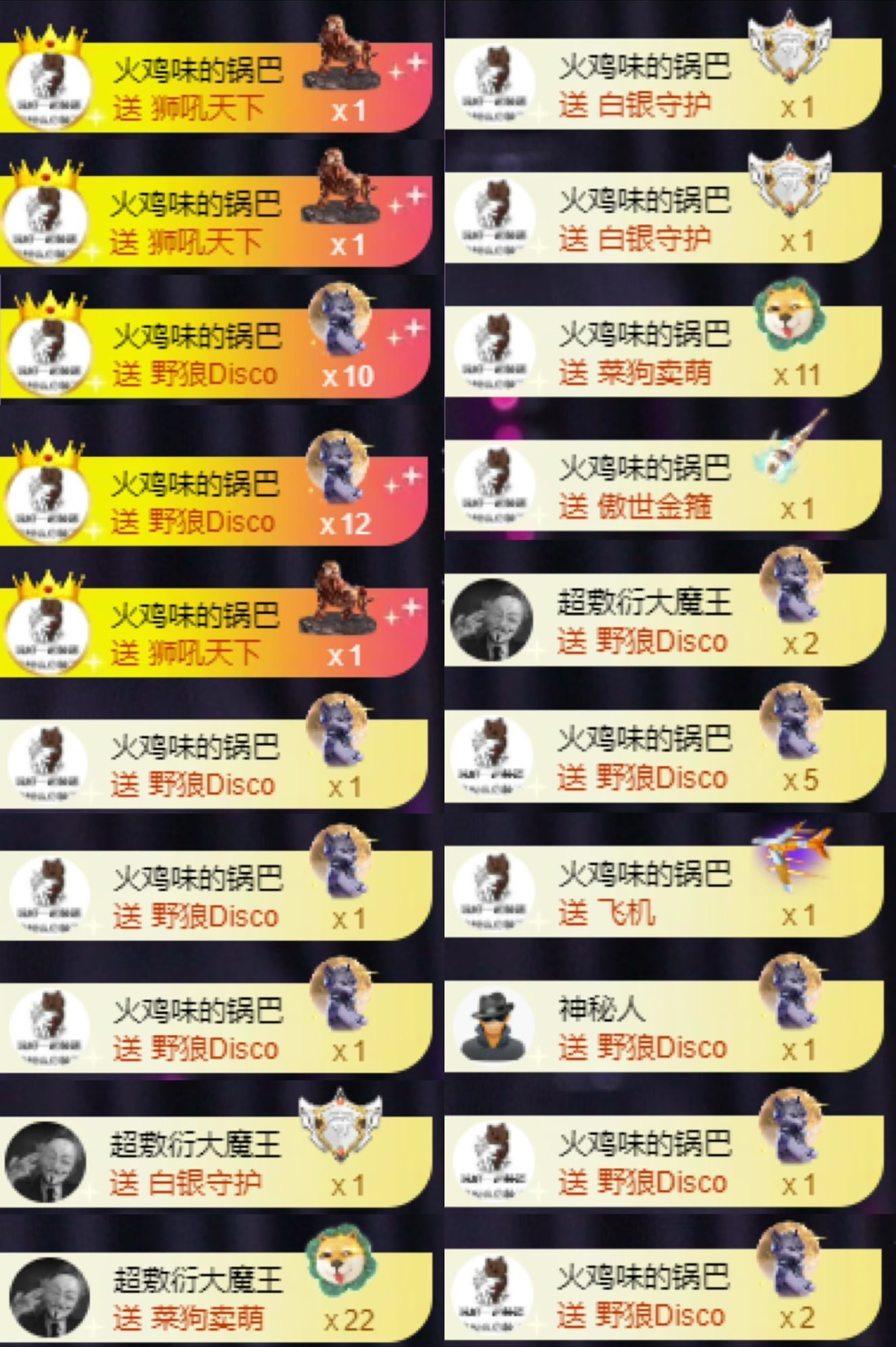 鱼叭叭🤍主播图片