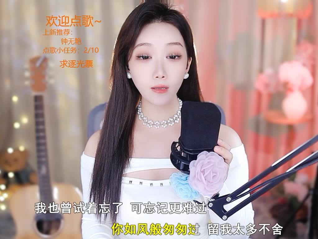 爱不曾对你说，求点赞