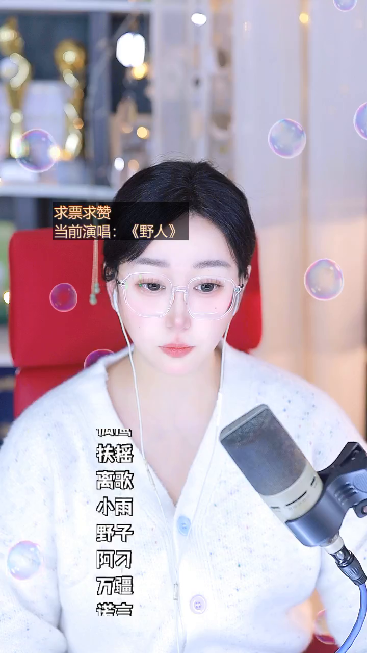 才艺视频