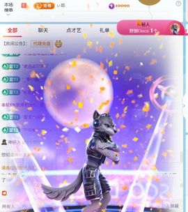 林儿唱歌🎤的图片
