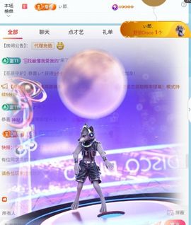 林儿唱歌🎤的图片
