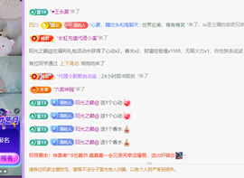 青青、年底鸿运的图片