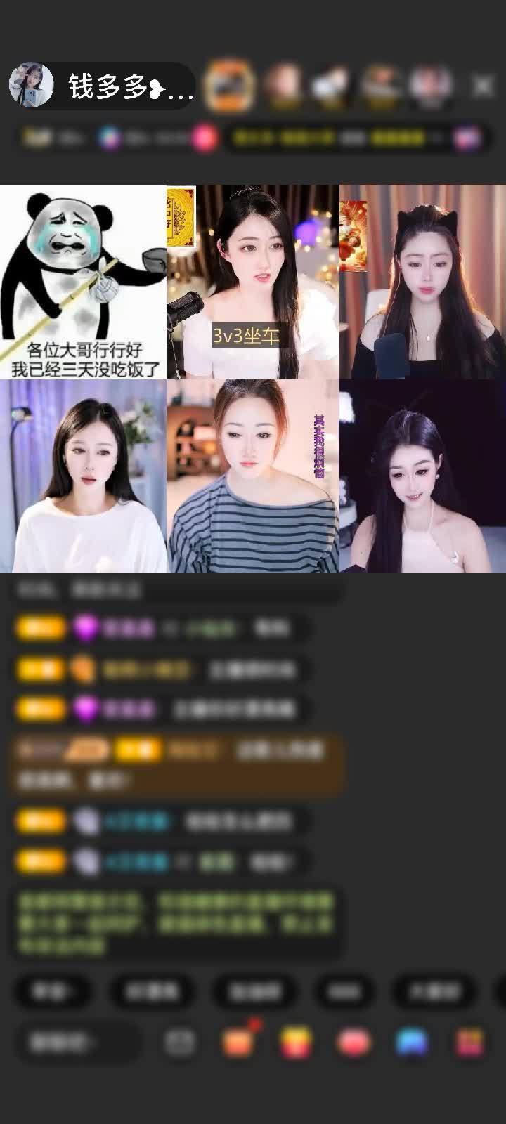 感谢浙G飞赠送梦幻游乐园1个