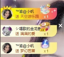 念安🎶安静唱歌的图片