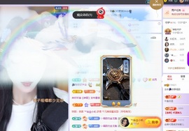 念安🎶安静唱歌的图片