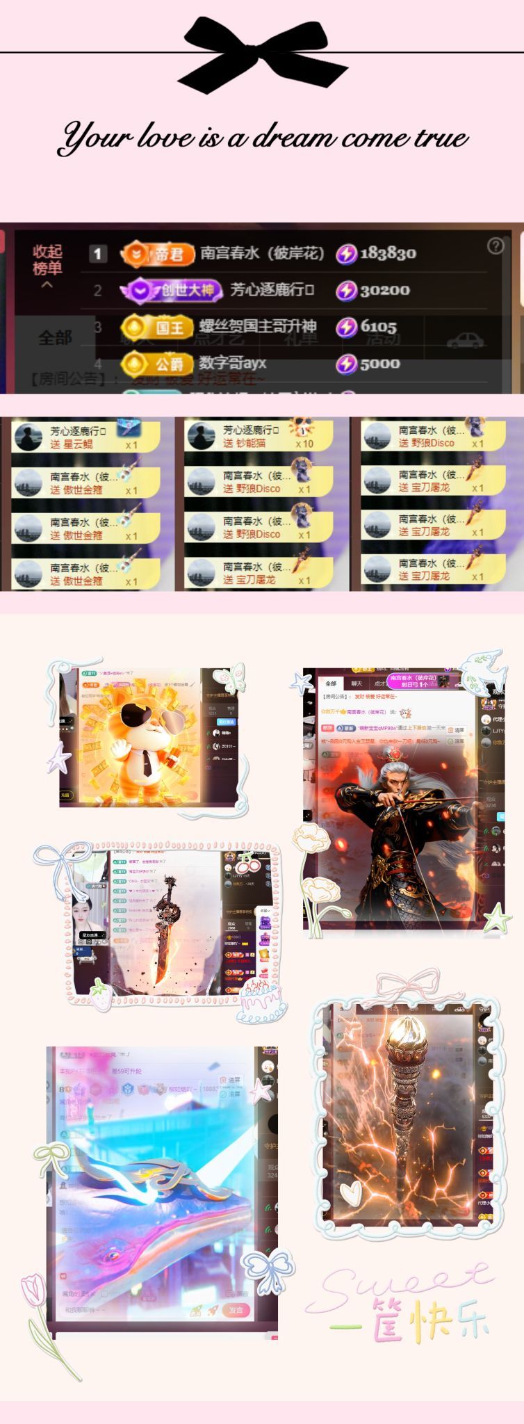 柳如烟吖～主播图片