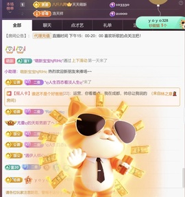 尤曼ღ安静唱情歌ヘ的图片