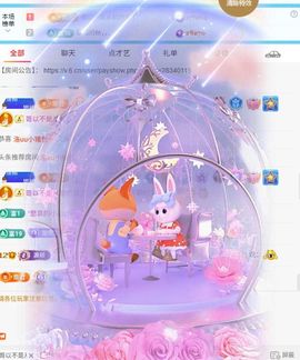 惯宝❤加油的图片