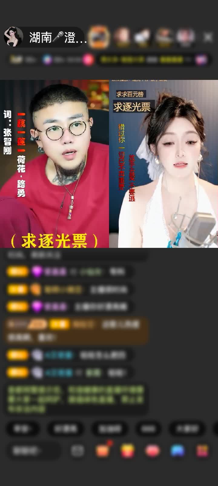 感谢神秘人赠送狮吼天下1个