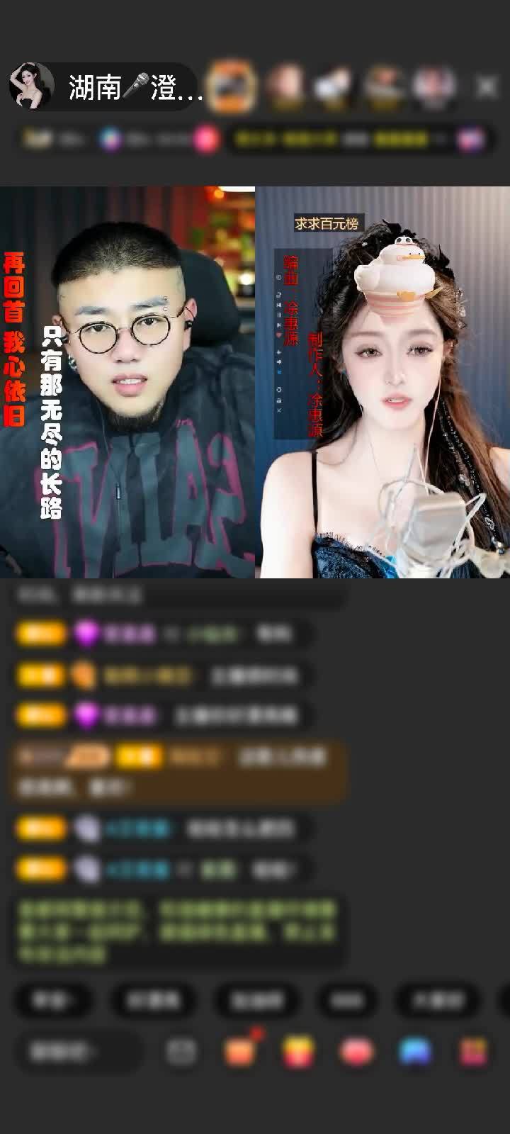 感谢神秘人赠送野狼Disco2个