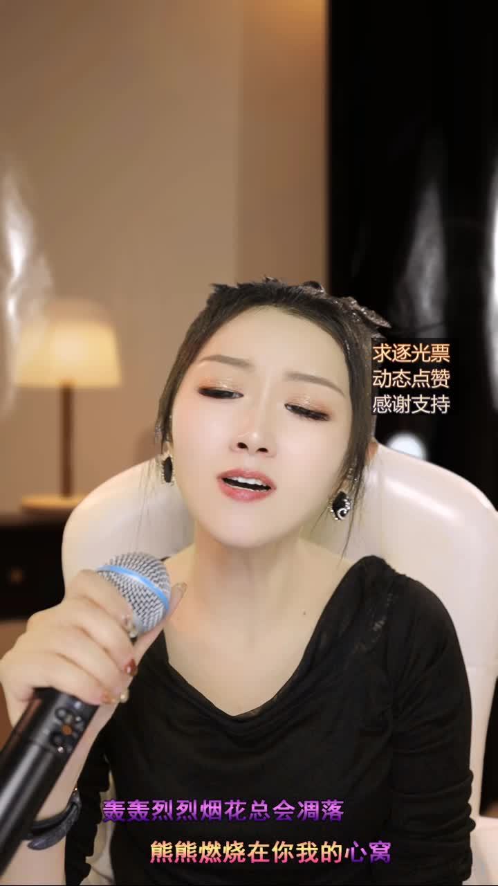 一共十条逐光之战参赛