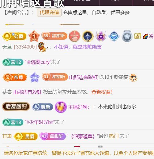︶薀昕病休ぃ主播圖片