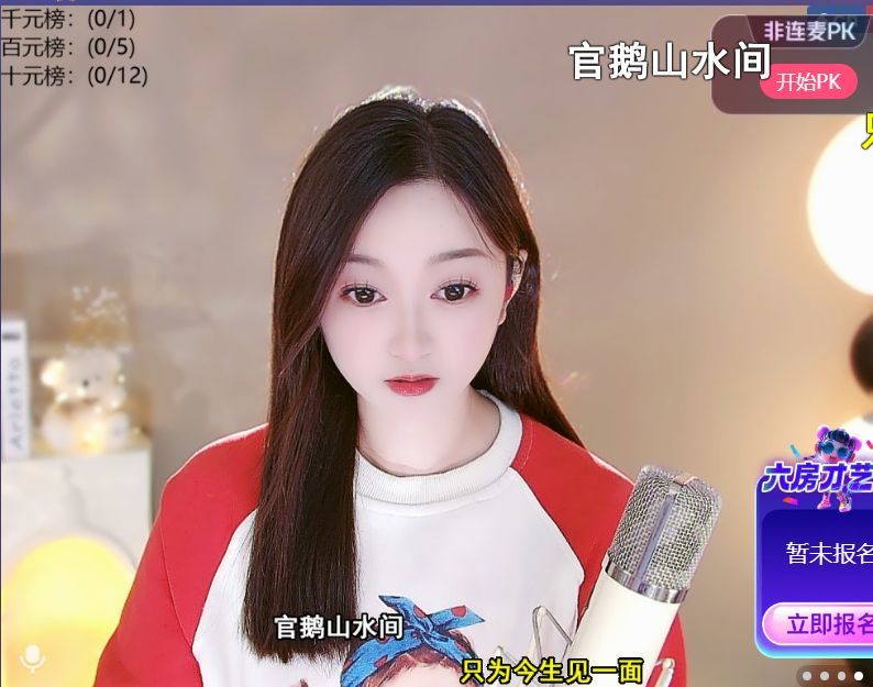 ︶薀昕病休ぃ主播圖片