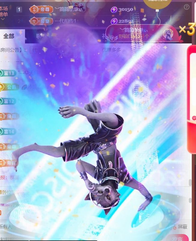 ︶薀昕病休ぃ主播圖片