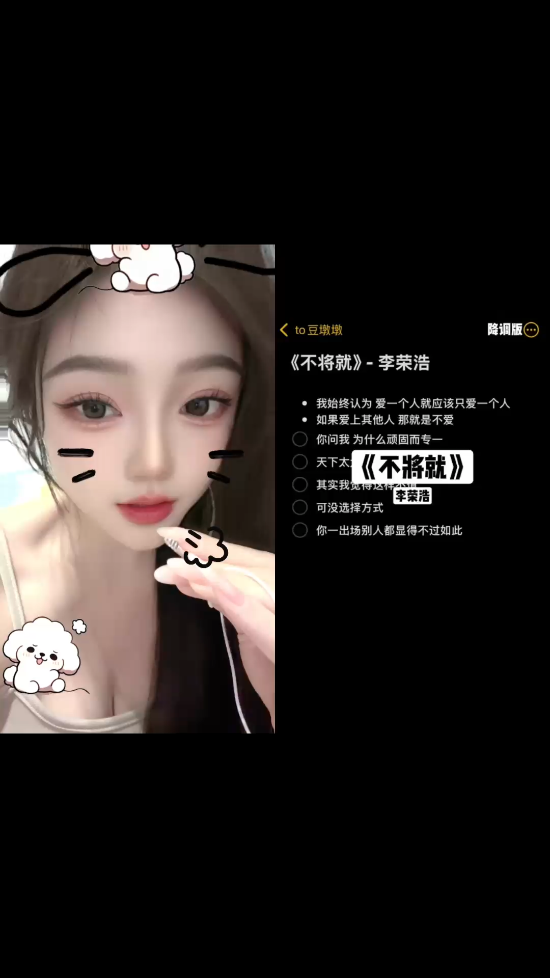 爱爱爱的，你班上明白