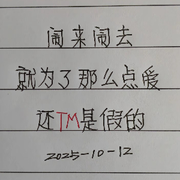 封號斗罗