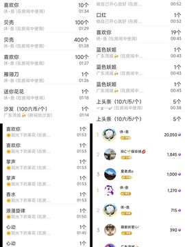 玲C求守护🍀的图片