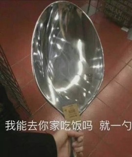 小水💦💦饿饿饿的图片