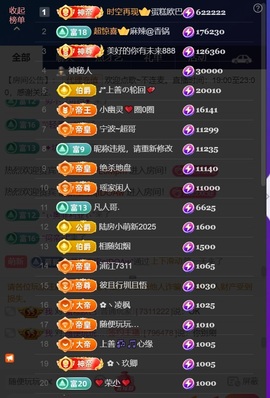 婼儿♪♬每晚7点半见的图片