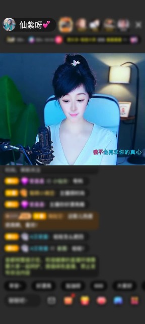 感谢一白猫♌️赠送神兽青龙1个