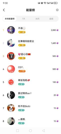 99。趴个窝的图片
