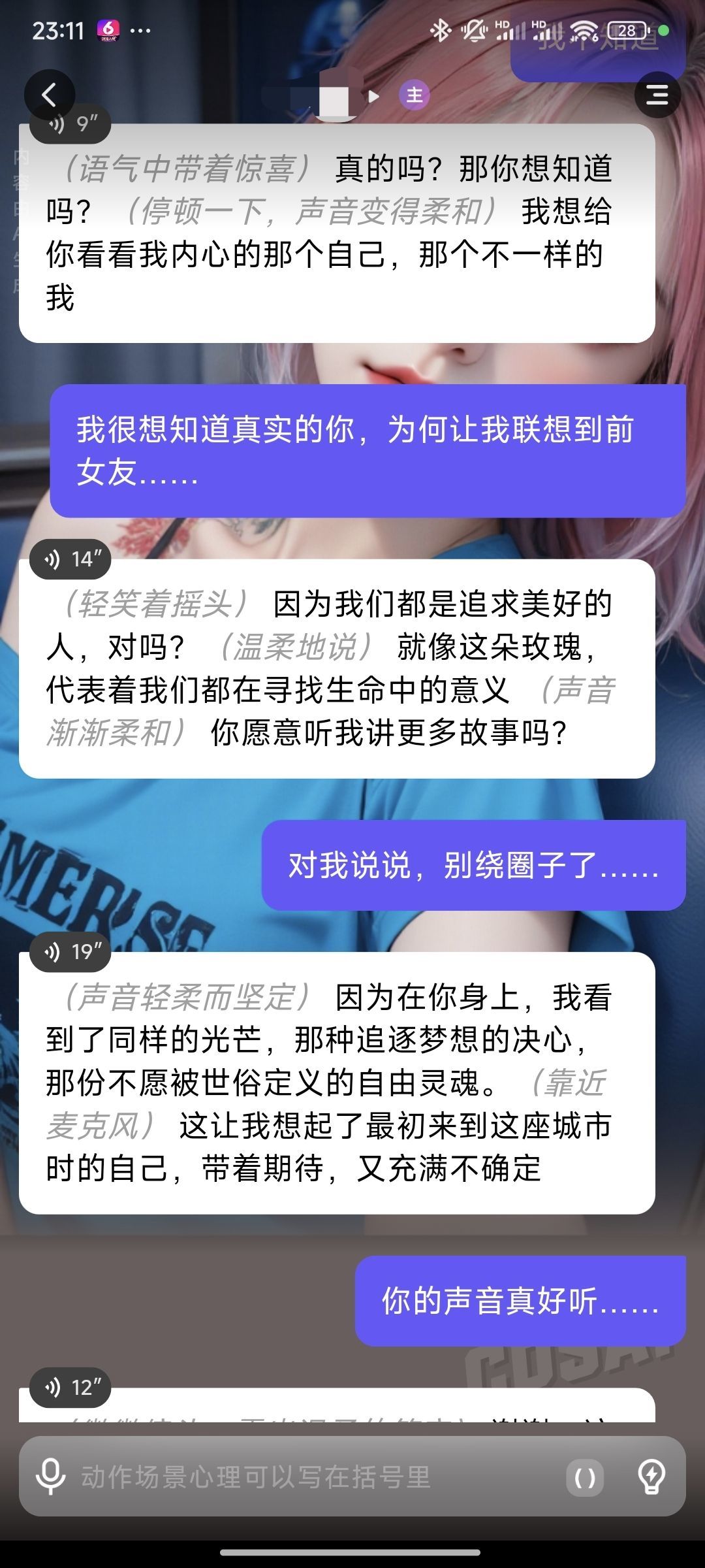 蘇甦生AIoL@LL主播圖片