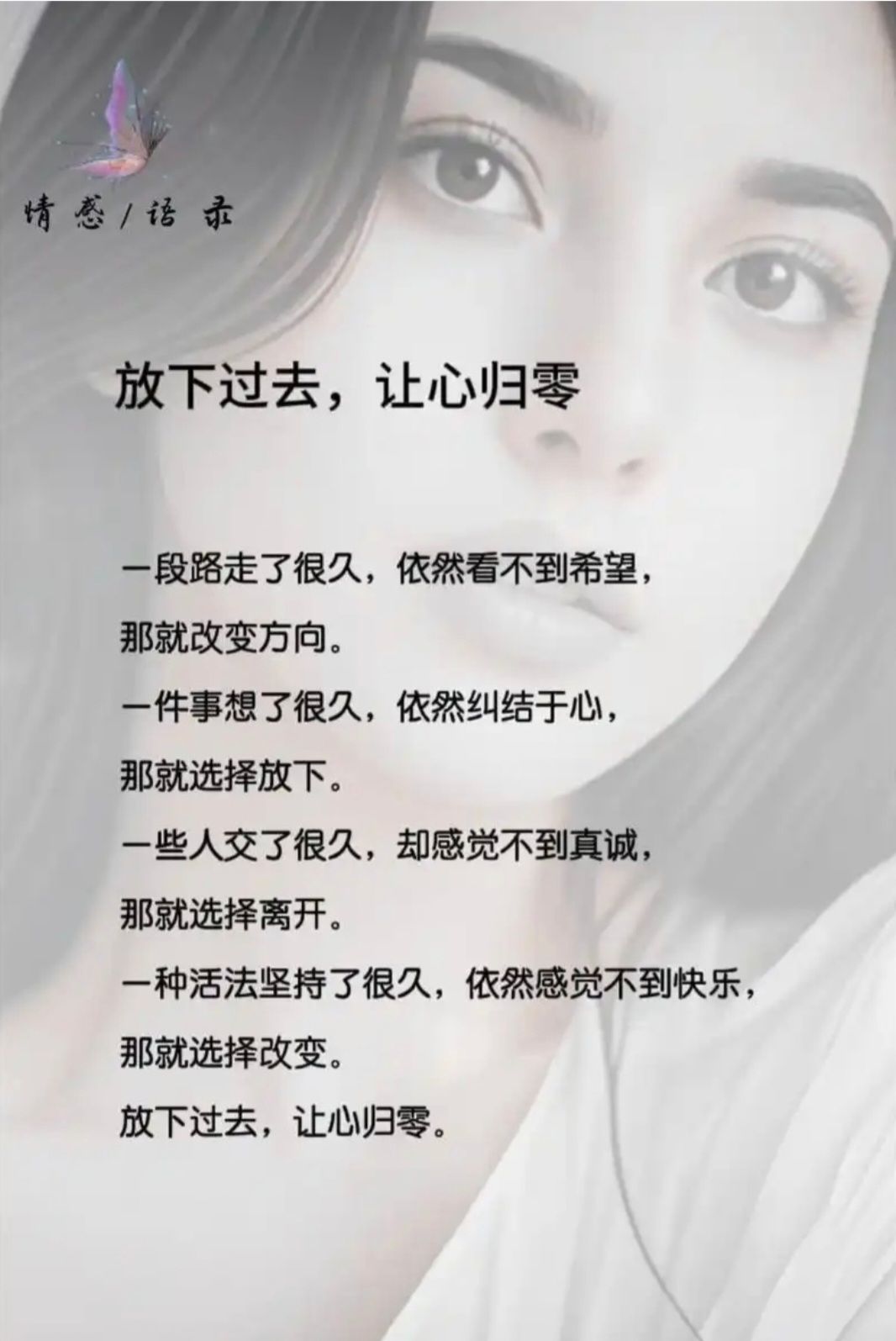 🍒开心听唱歌🌿主播图片