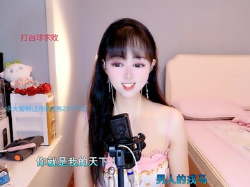我正在参加逐光之战，