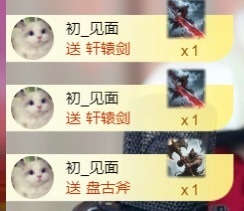 然然然然然然.的图片