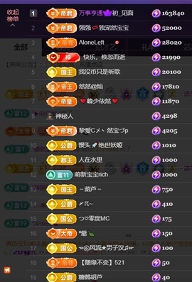 然然然然然然.的图片