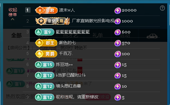 佑君?【平安好運】主播圖片