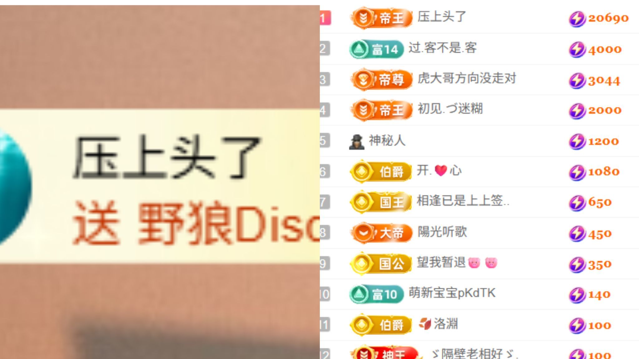 晟涵??唱歌主播主播圖片