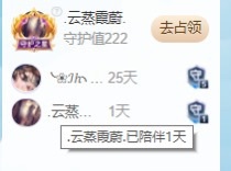 梦梦在唱歌求百元榜主播图片
