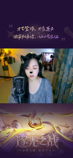 才艺视频