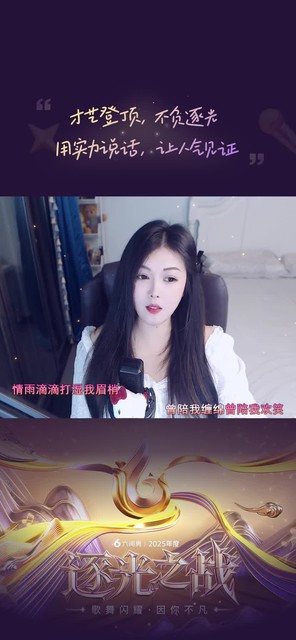江南梦