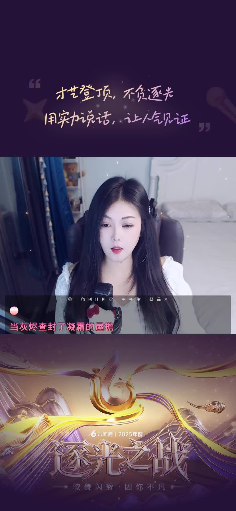 求赞