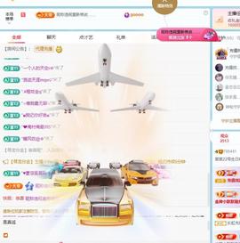 苗苗同学小草一个的图片