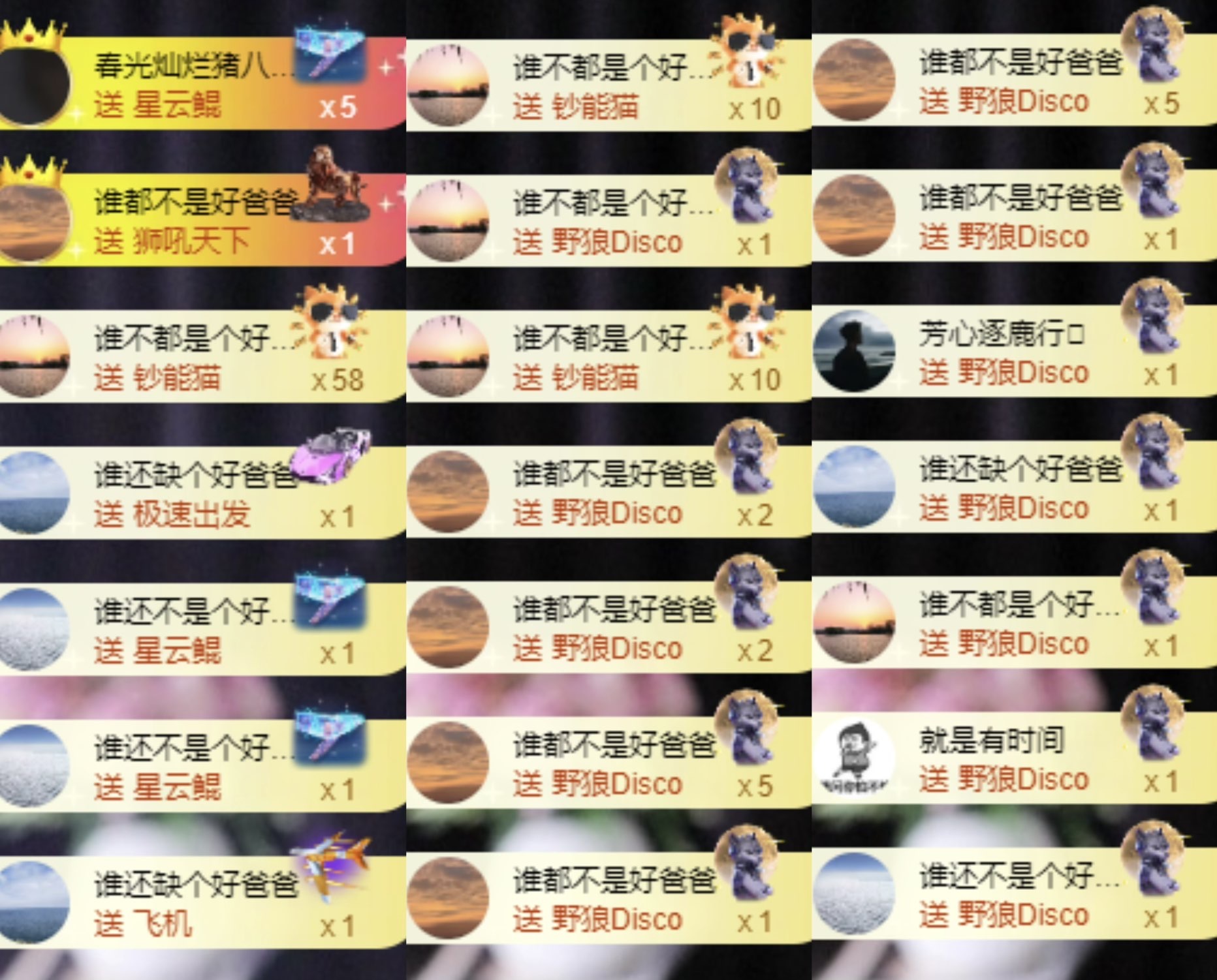 小鹿一🌙主播图片