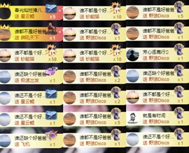 小鹿一🌙的图片