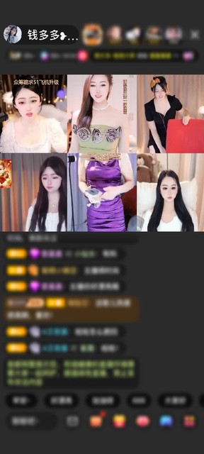 感谢浙G飞赠送天外飞仙1个