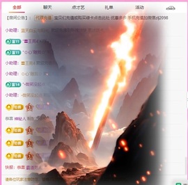 金牌代理❤玲儿❤的图片
