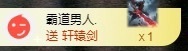 金牌代理❤玲儿❤的图片