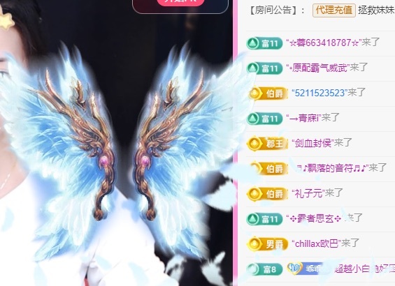 超越妹妹好困啊～??的主播照片