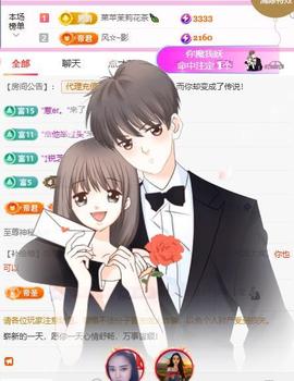 岚☆若冰♂的图片