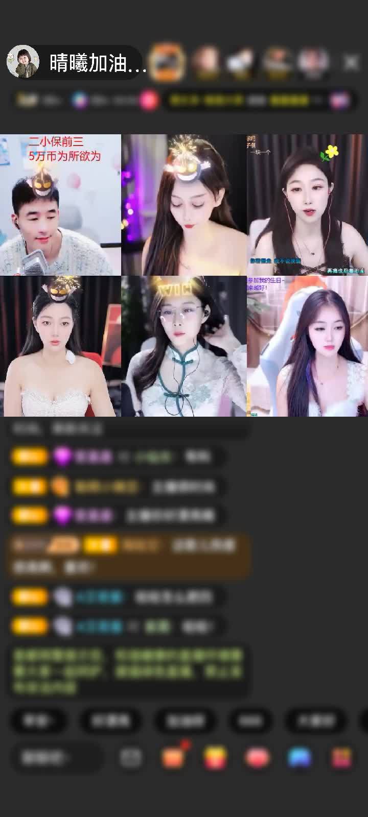 感谢❤爱哥❤赠送神兽青龙1个