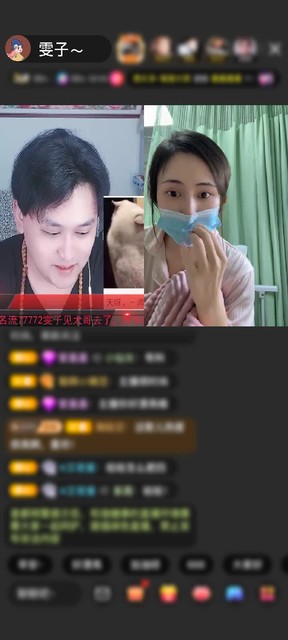 感谢雯子在哆啦在A赠送野狼Disco5个