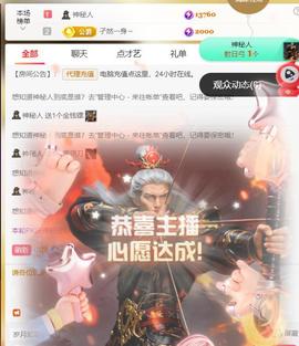 ℒℴvℯ♛婉児💕的图片